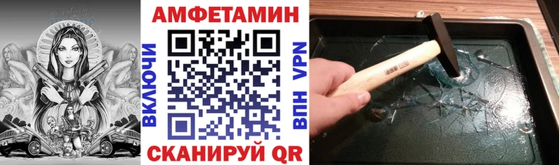 наркота  Покачи  АМФЕТАМИН VHQ 