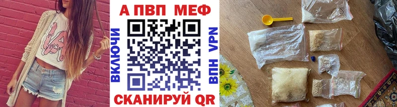 mega   даркнет наркотические препараты  Alfa_PVP СК КРИС  Покачи 