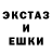 Гашиш Изолятор Olessya Plisko