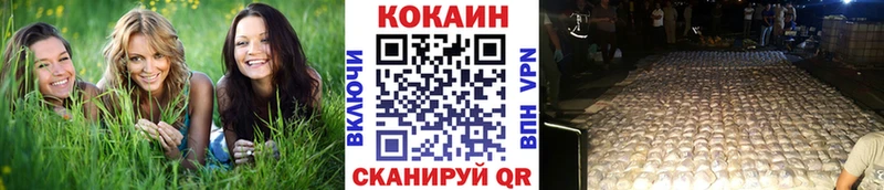 КОКАИН Перу Покачи