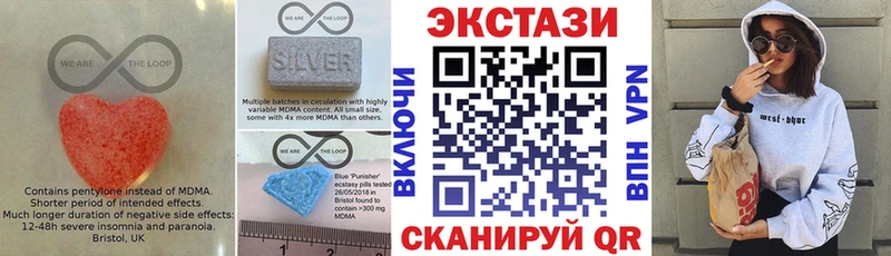 Экстази 300 mg  где найти наркотики  hydra ТОР  Покачи 