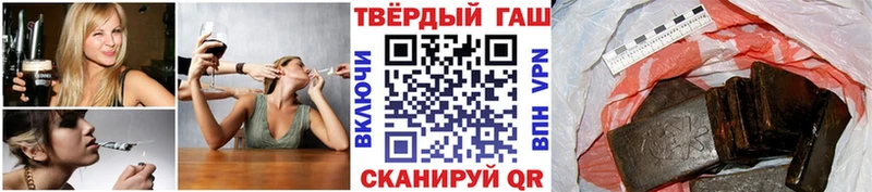 ГАШ ice o lator  Покачи 