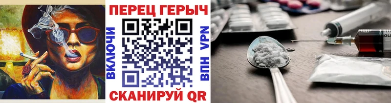 ГЕРОИН хмурый  Покачи 