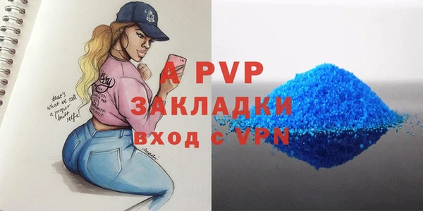 меф VHQ Алексеевка