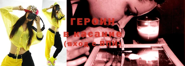 метадон Абинск
