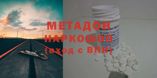 меф VHQ Алексеевка