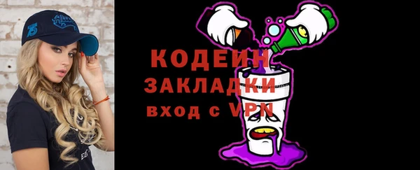 бутират Пролетарск