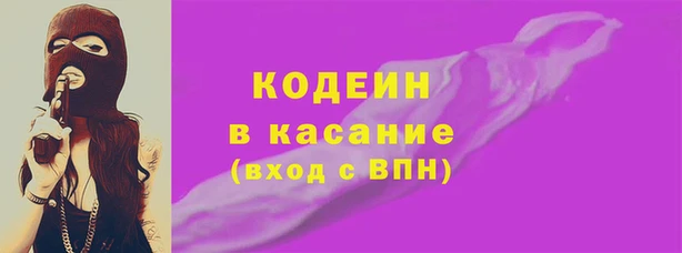 кокаин VHQ Протвино