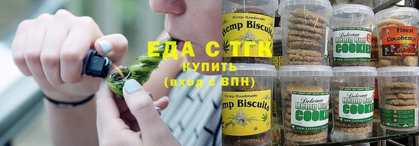 меф VHQ Алексеевка