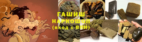 меф VHQ Алексеевка