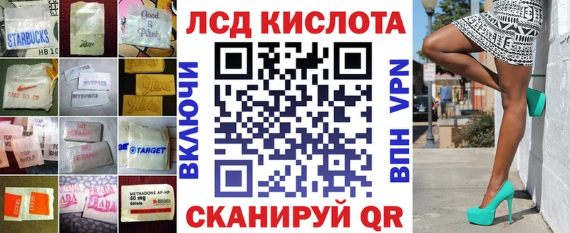 где найти   маркетплейс состав  ЛСД экстази кислота  Покачи 