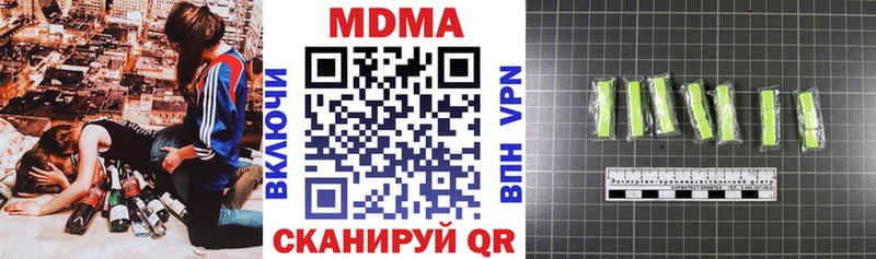 MDMA Molly  ОМГ ОМГ зеркало  Покачи 