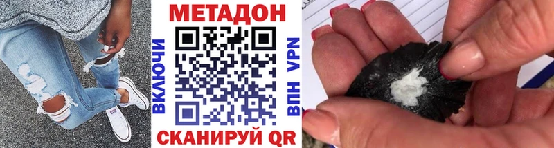 где купить наркоту  Покачи  МЕТАДОН methadone 