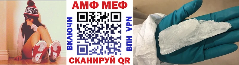 МЕТАМФЕТАМИН витя  купить наркотик  Покачи 