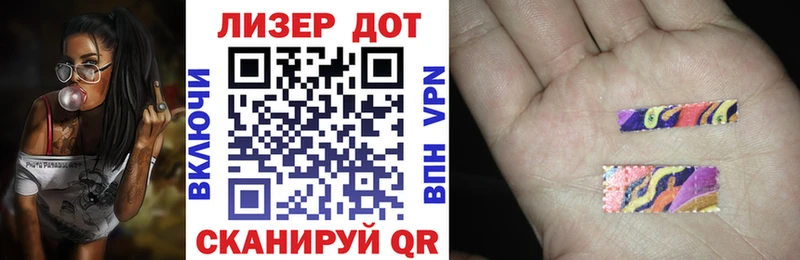 купить наркоту Покачи Марки N-bome 1,5мг